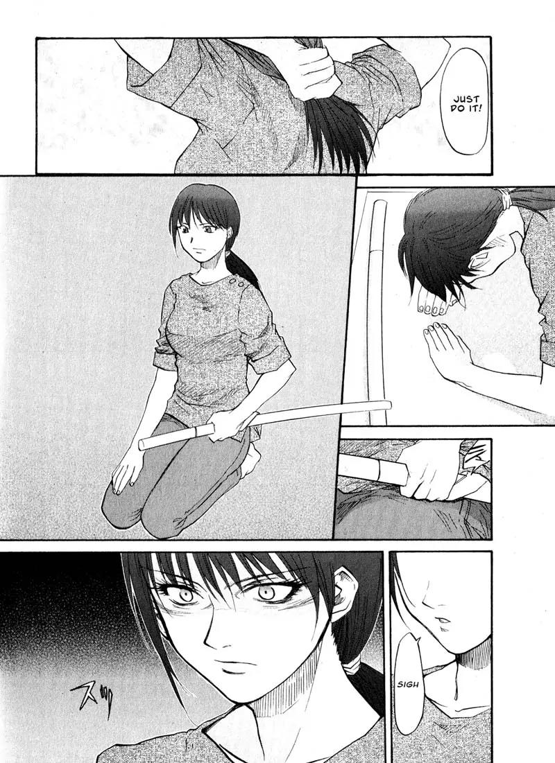 Kamunagara Chapter 20 page 8 - Chapter 20