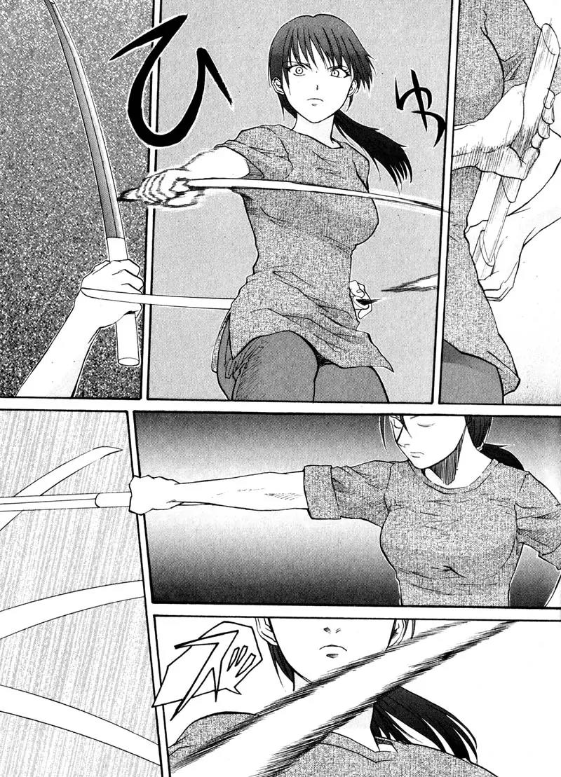 Kamunagara Chapter 20 page 9 - Chapter 20