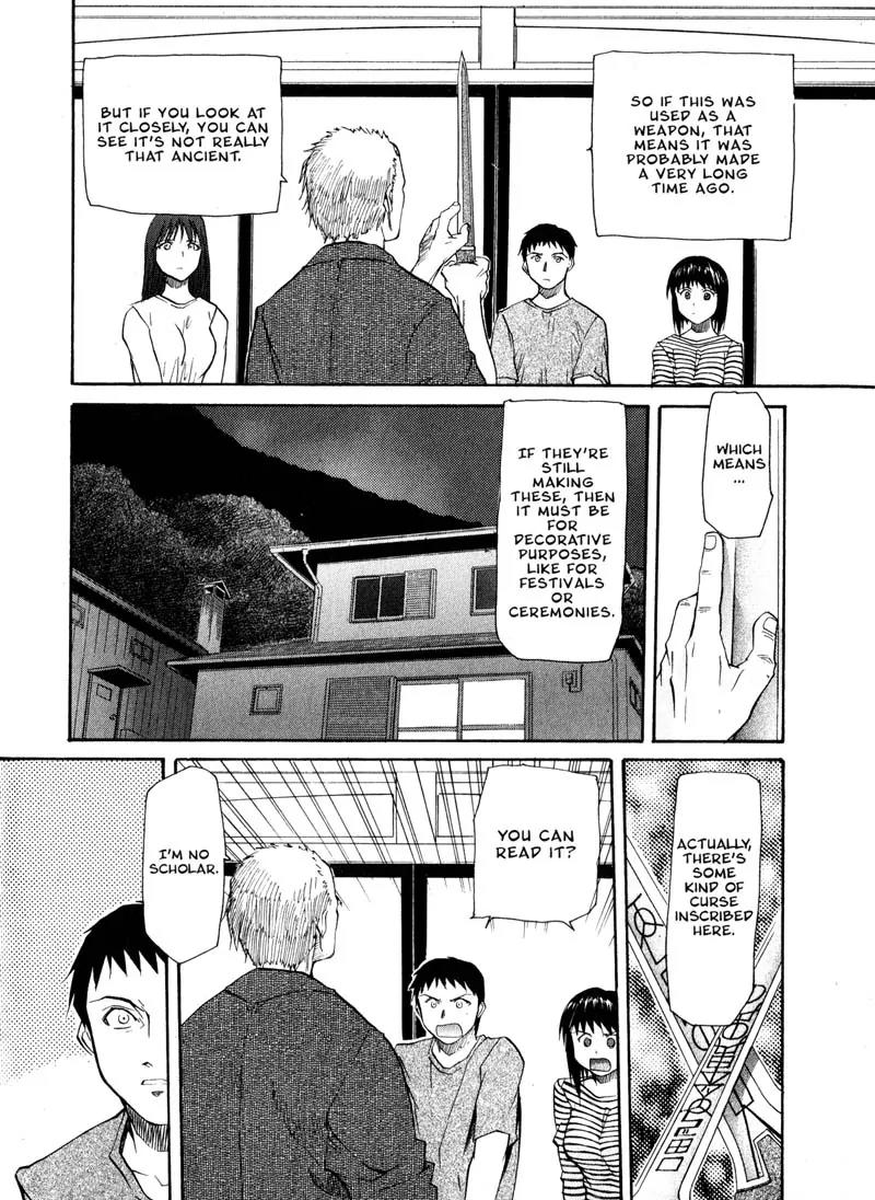Kamunagara Chapter 21 page 12 - Chapter 21