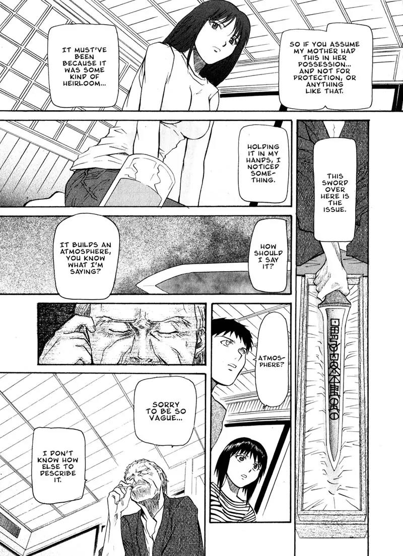 Kamunagara Chapter 21 page 13 - Chapter 21