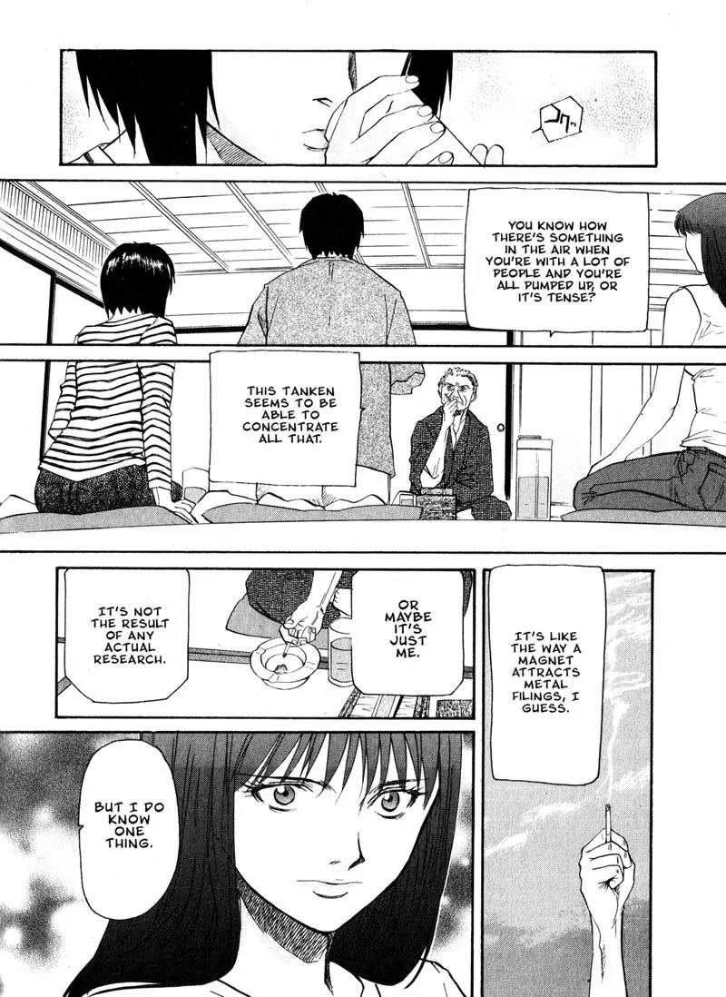 Kamunagara Chapter 21 page 14 - Chapter 21