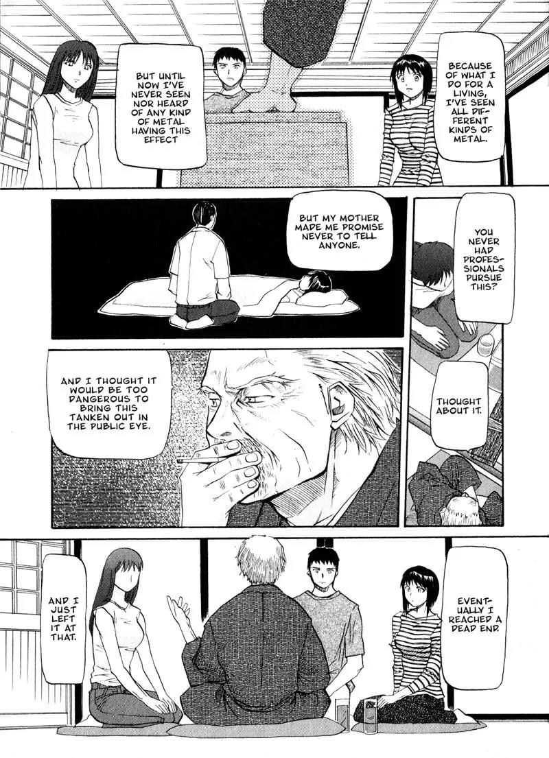 Kamunagara Chapter 21 page 15 - Chapter 21