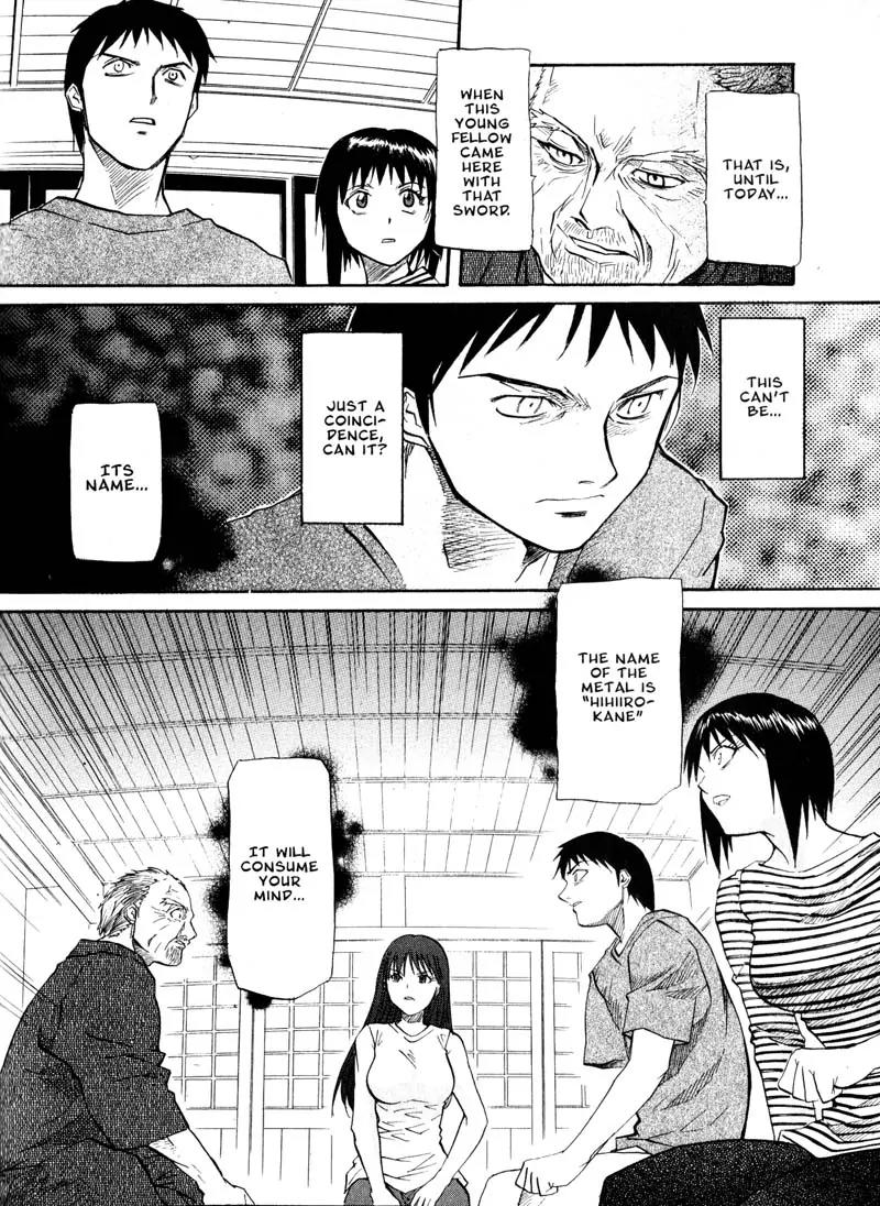 Kamunagara Chapter 21 page 16 - Chapter 21
