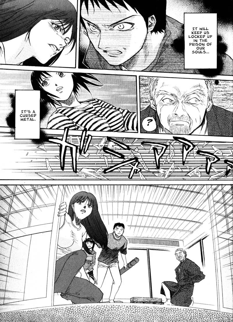 Kamunagara Chapter 21 page 17 - Chapter 21