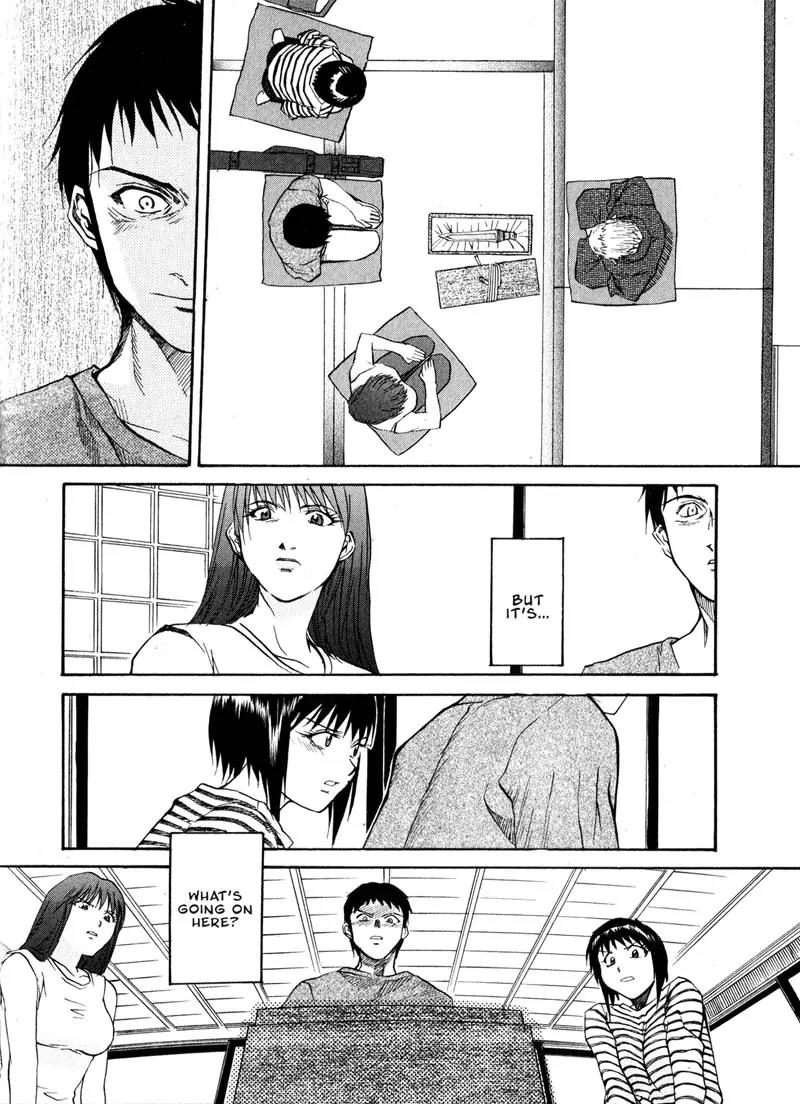Kamunagara Chapter 21 page 2 - Chapter 21