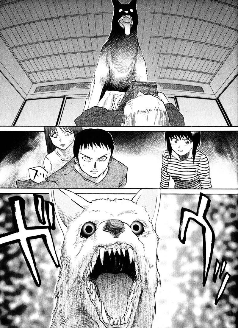 Kamunagara Chapter 21 page 21 - Chapter 21