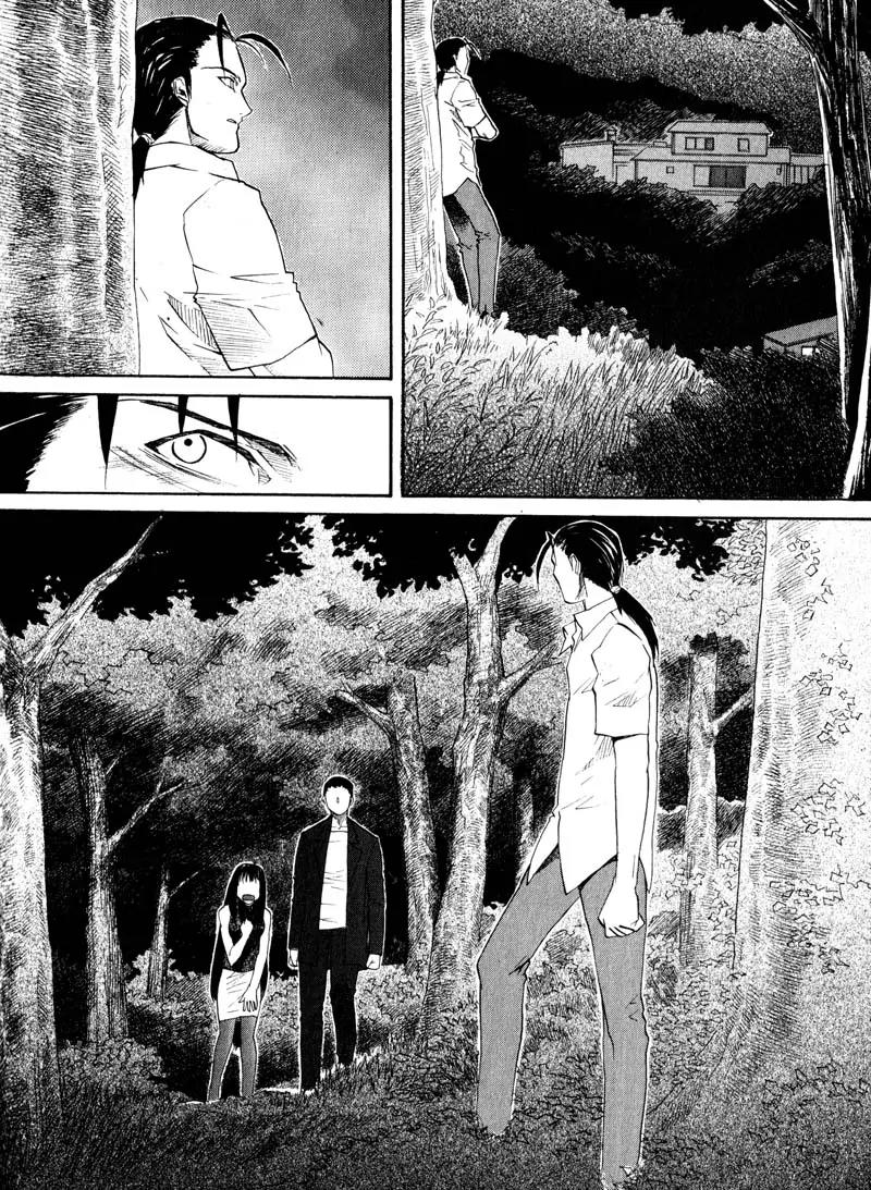 Kamunagara Chapter 21 page 22 - Chapter 21