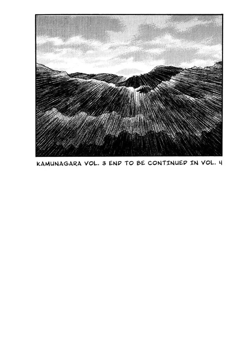 Kamunagara Chapter 21 page 25 - Chapter 21