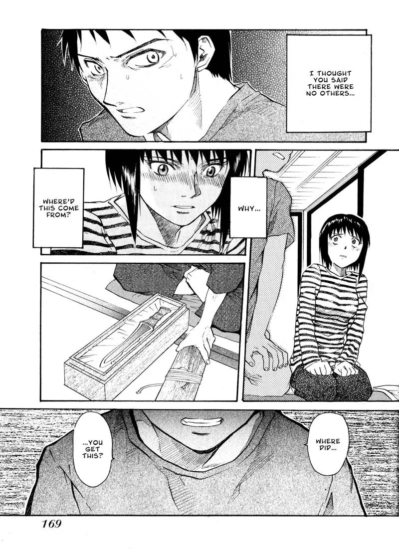 Kamunagara Chapter 21 page 3 - Chapter 21