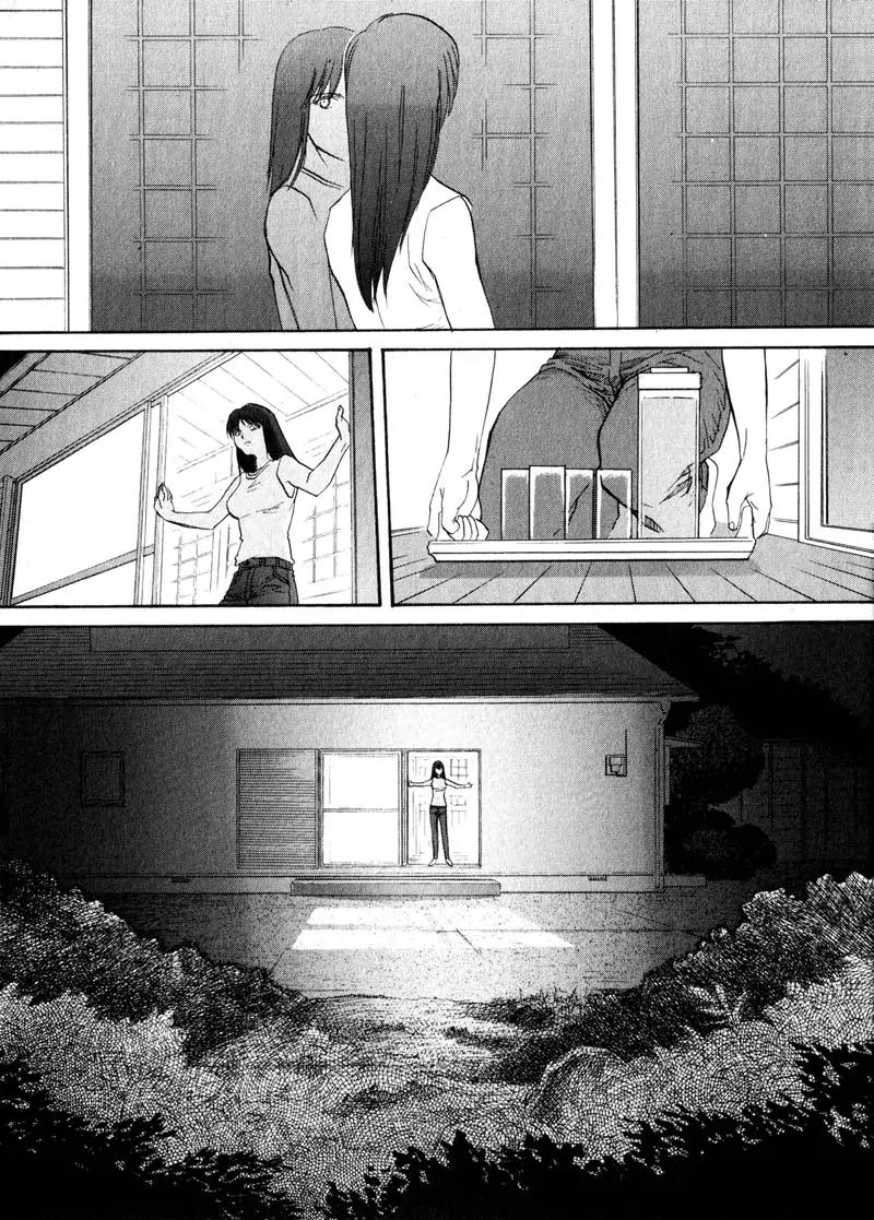 Kamunagara Chapter 21 page 9 - Chapter 21
