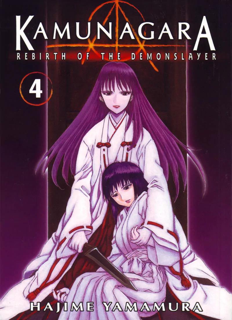 Kamunagara Chapter 22 page 1 - Chapter 22