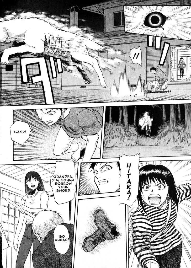 Kamunagara Chapter 22 page 12 - Chapter 22