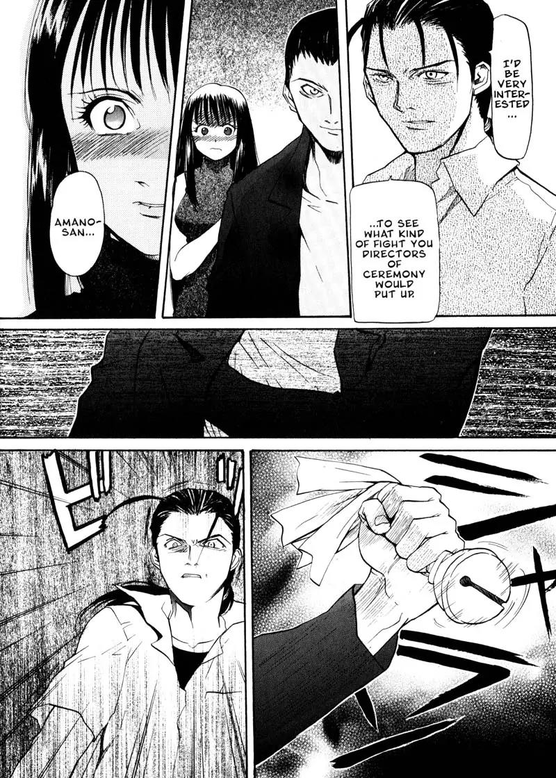 Kamunagara Chapter 22 page 14 - Chapter 22