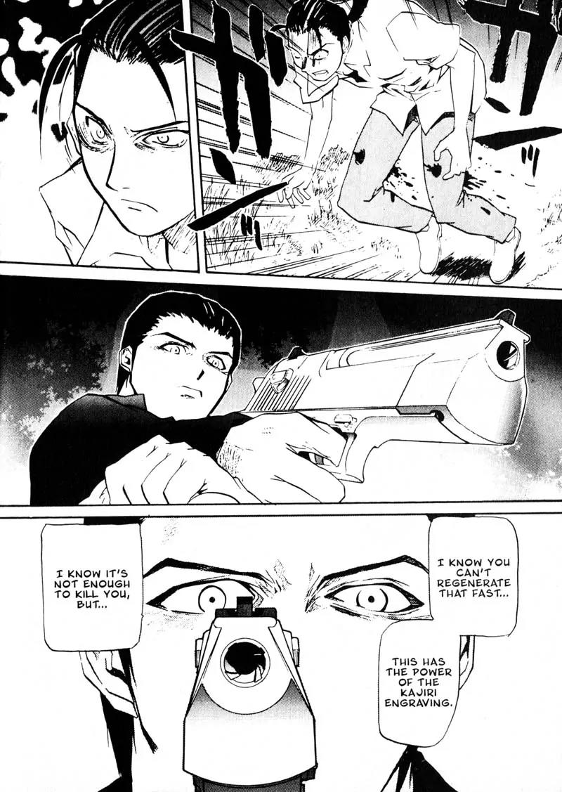 Kamunagara Chapter 22 page 16 - Chapter 22