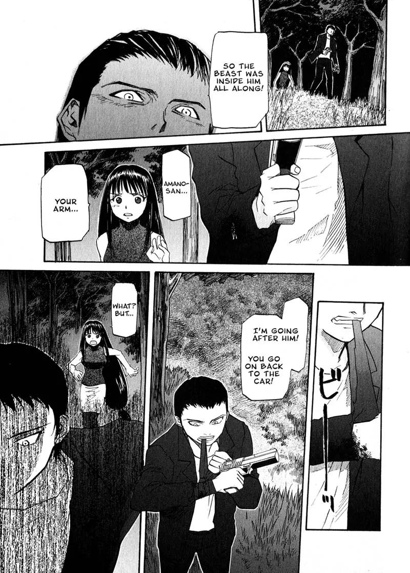 Kamunagara Chapter 22 page 19 - Chapter 22