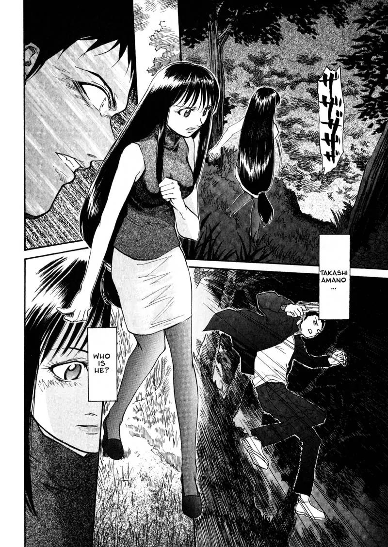 Kamunagara Chapter 22 page 20 - Chapter 22