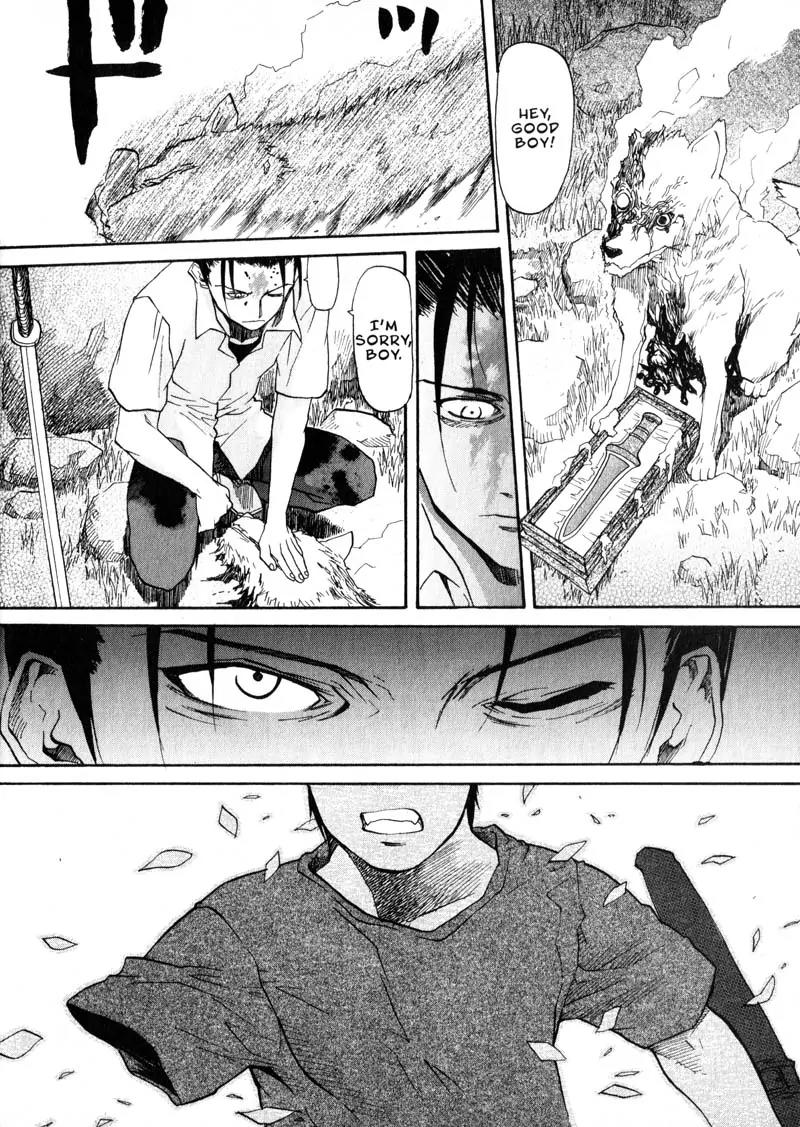 Kamunagara Chapter 22 page 24 - Chapter 22