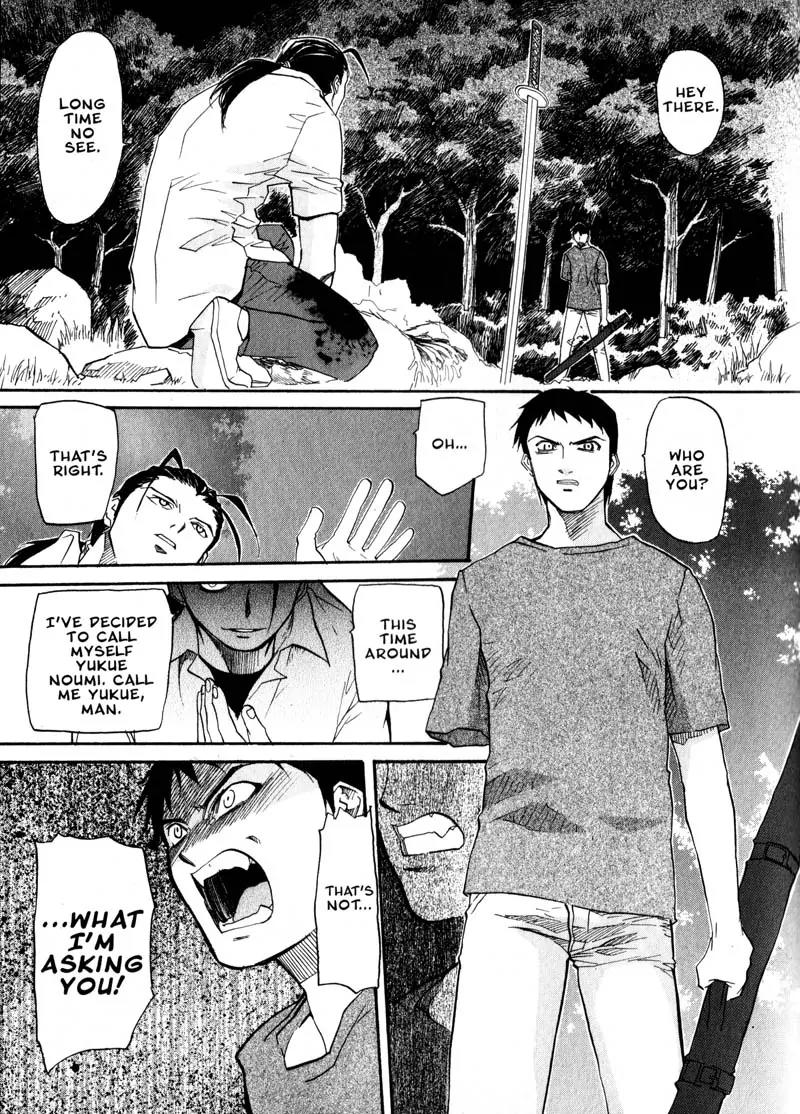 Kamunagara Chapter 22 page 25 - Chapter 22