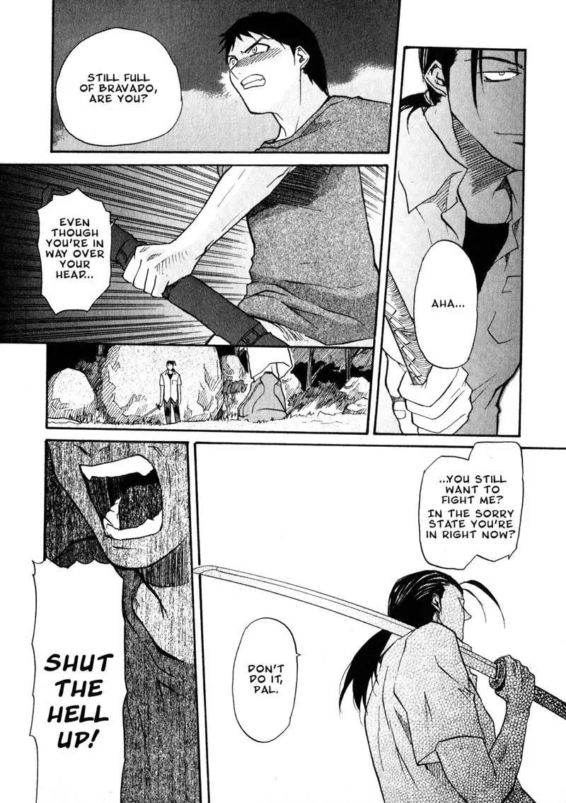 Kamunagara Chapter 22 page 26 - Chapter 22