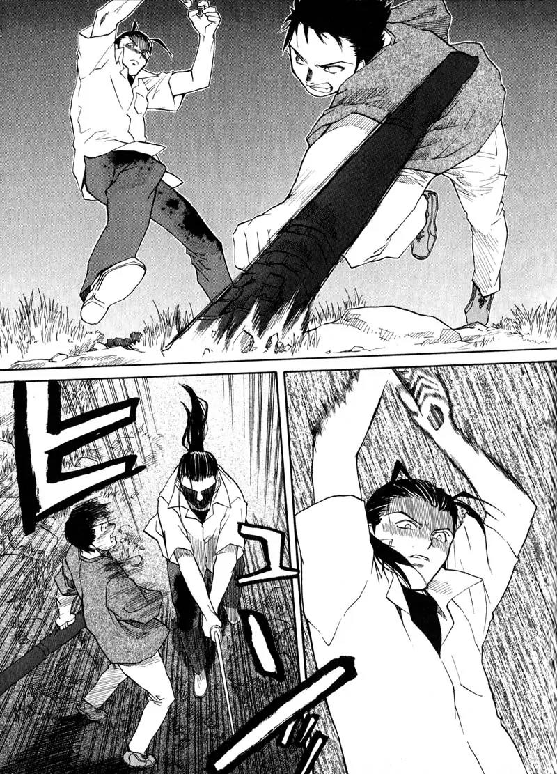 Kamunagara Chapter 22 page 27 - Chapter 22