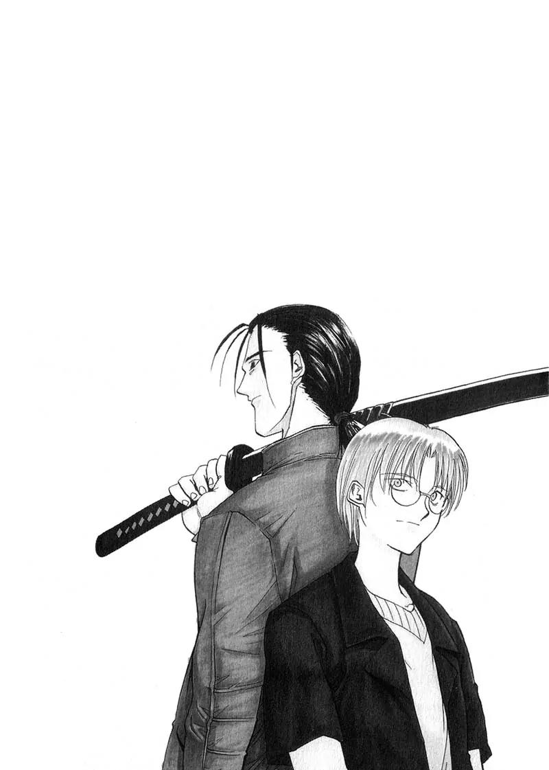 Kamunagara Chapter 22 page 3 - Chapter 22