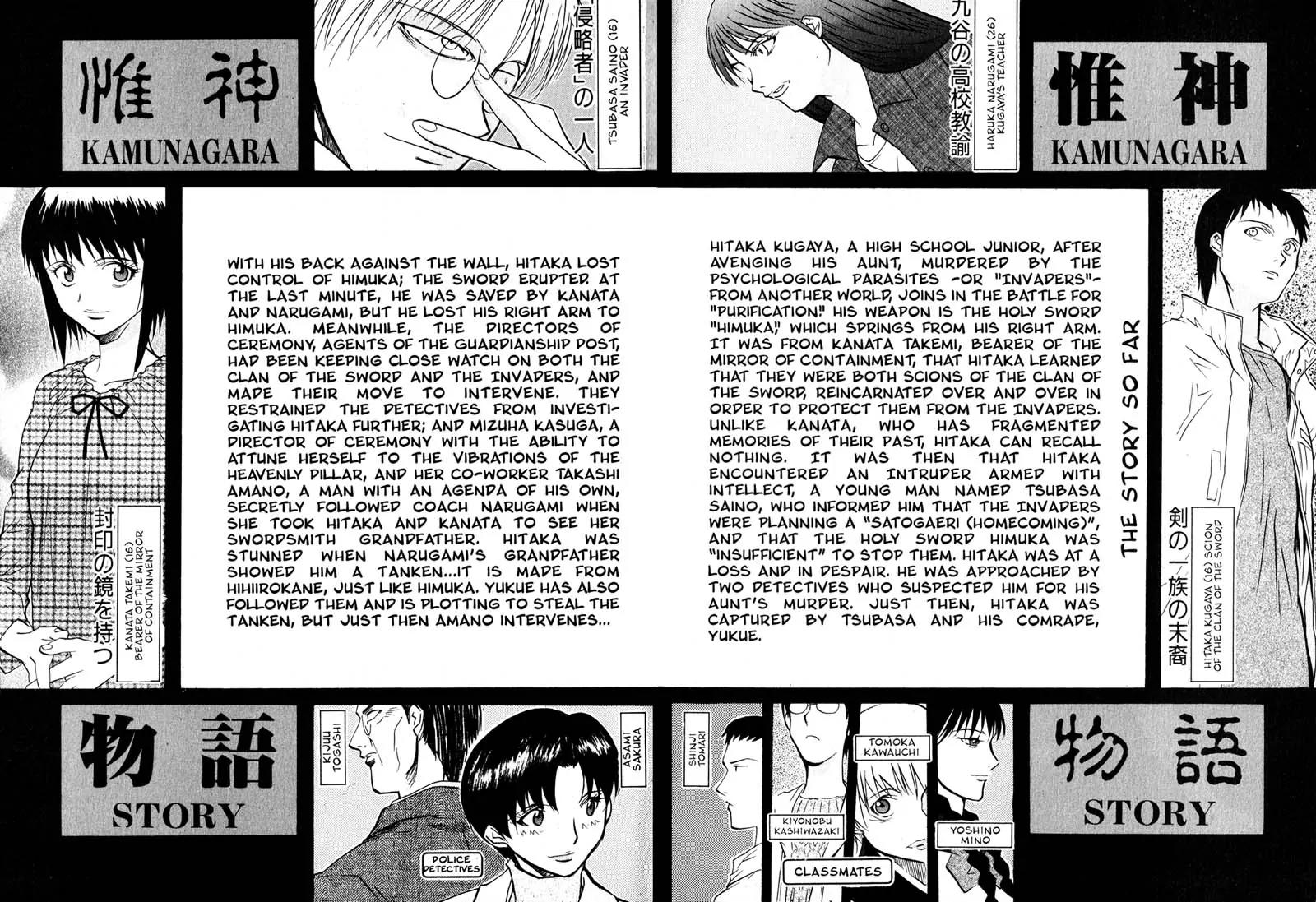 Kamunagara Chapter 22 page 6 - Chapter 22