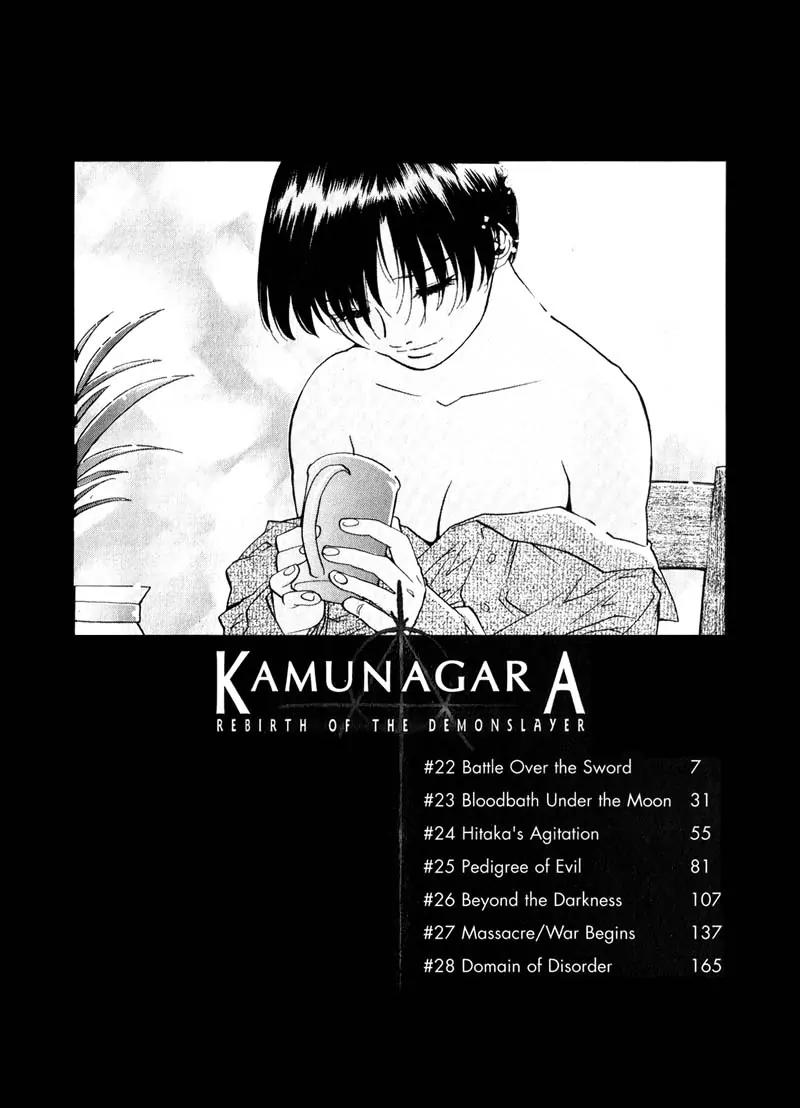 Kamunagara Chapter 22 page 7 - Chapter 22