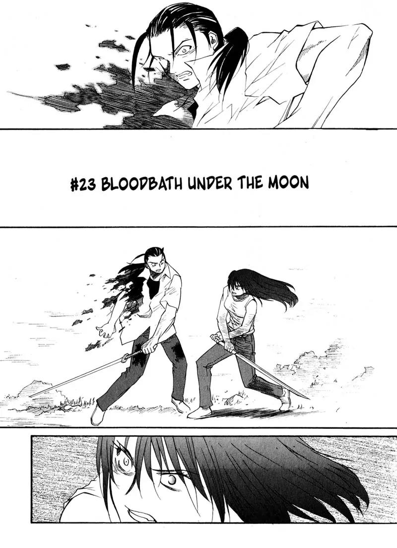 Kamunagara Chapter 23 page 1 - Chapter 23
