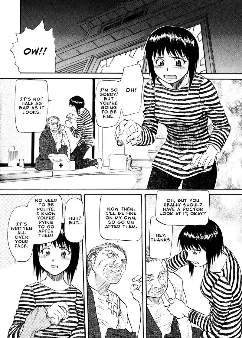 Kamunagara Chapter 23 page 12 - Chapter 23