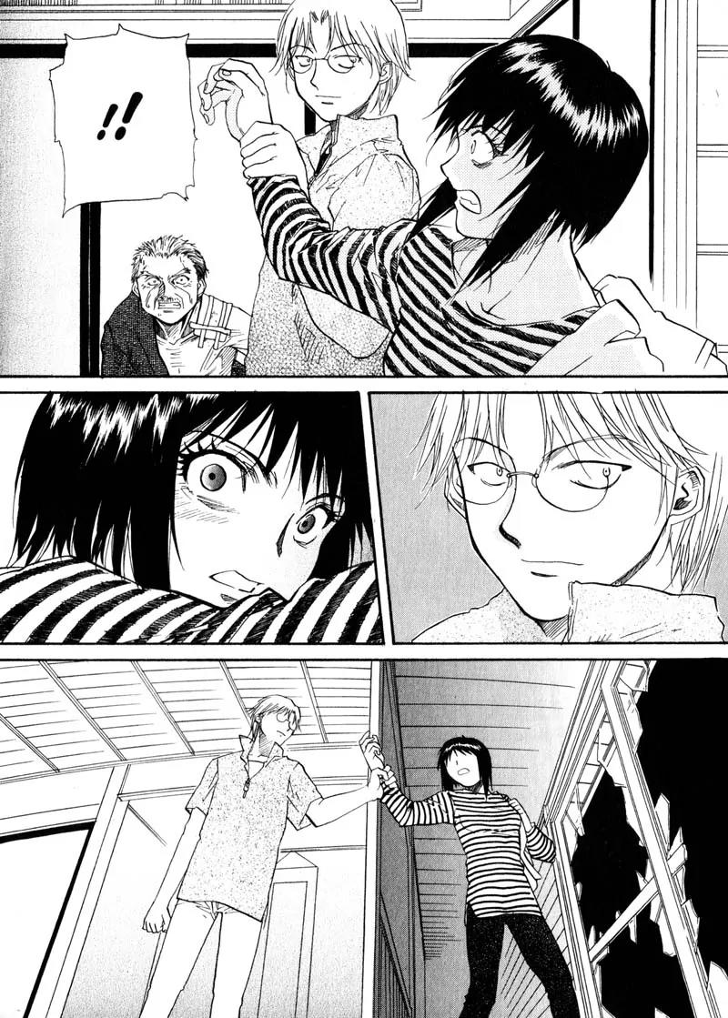 Kamunagara Chapter 23 page 14 - Chapter 23