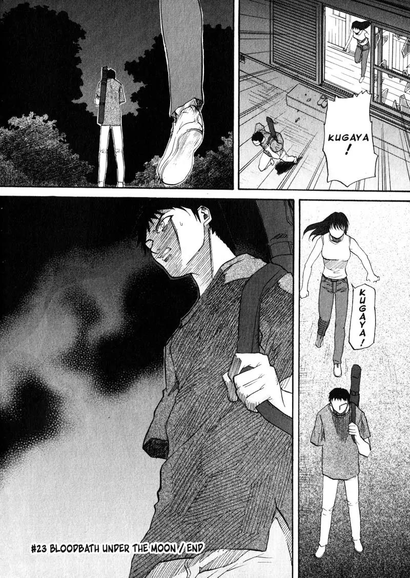 Kamunagara Chapter 23 page 24 - Chapter 23