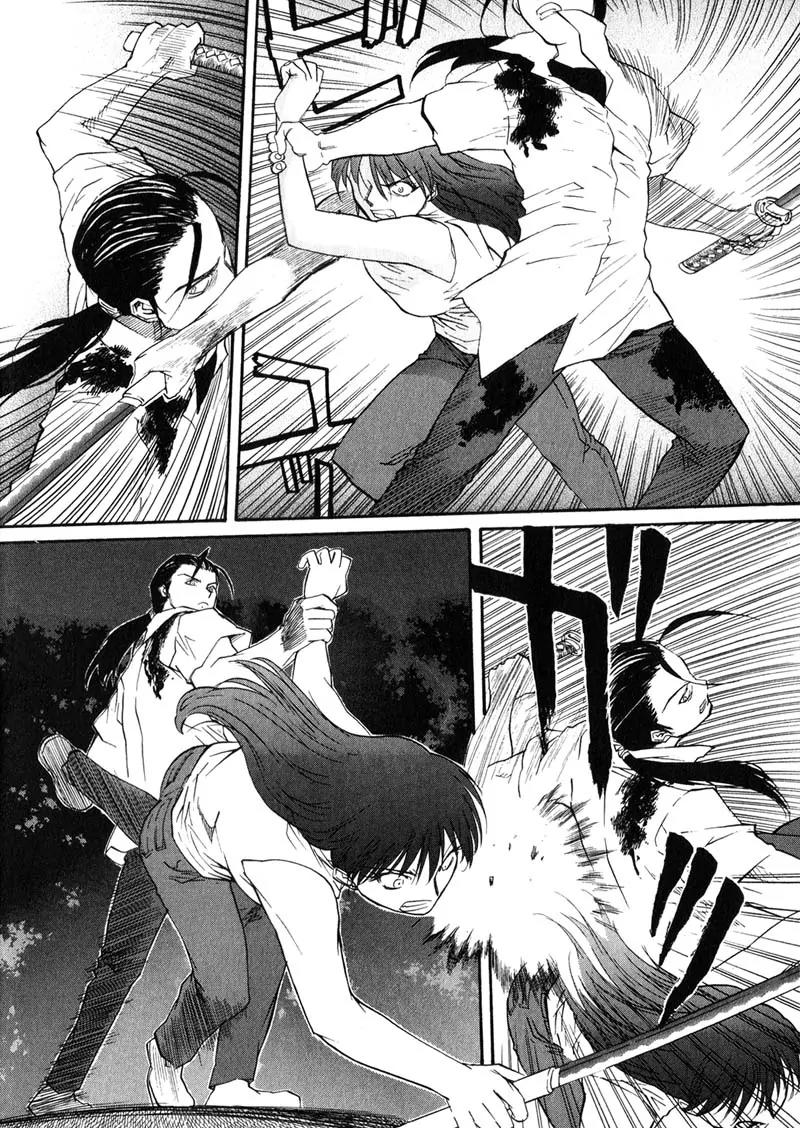 Kamunagara Chapter 23 page 4 - Chapter 23