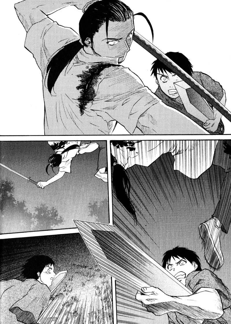 Kamunagara Chapter 23 page 6 - Chapter 23