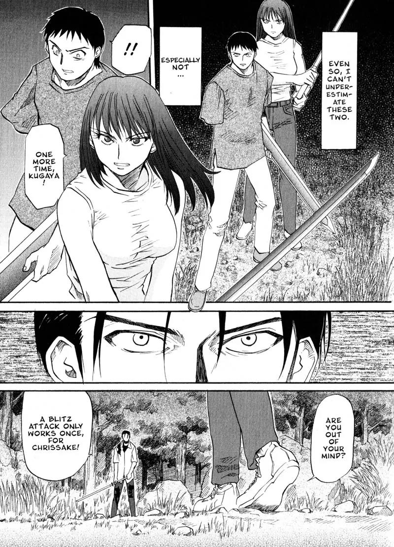 Kamunagara Chapter 23 page 9 - Chapter 23