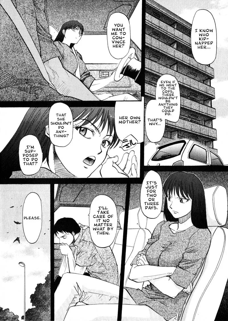 Kamunagara Chapter 24 page 10 - Chapter 24