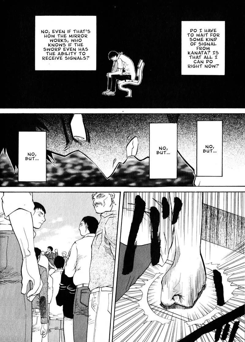 Kamunagara Chapter 24 page 12 - Chapter 24
