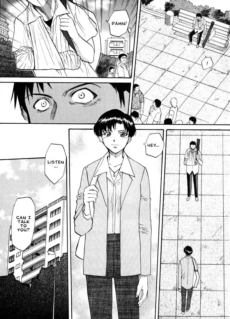 Kamunagara Chapter 24 page 13 - Chapter 24