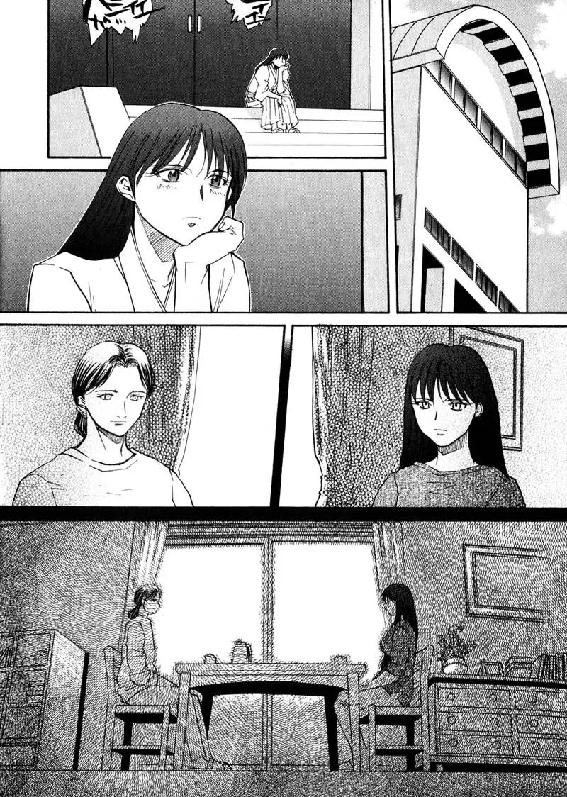 Kamunagara Chapter 24 page 14 - Chapter 24