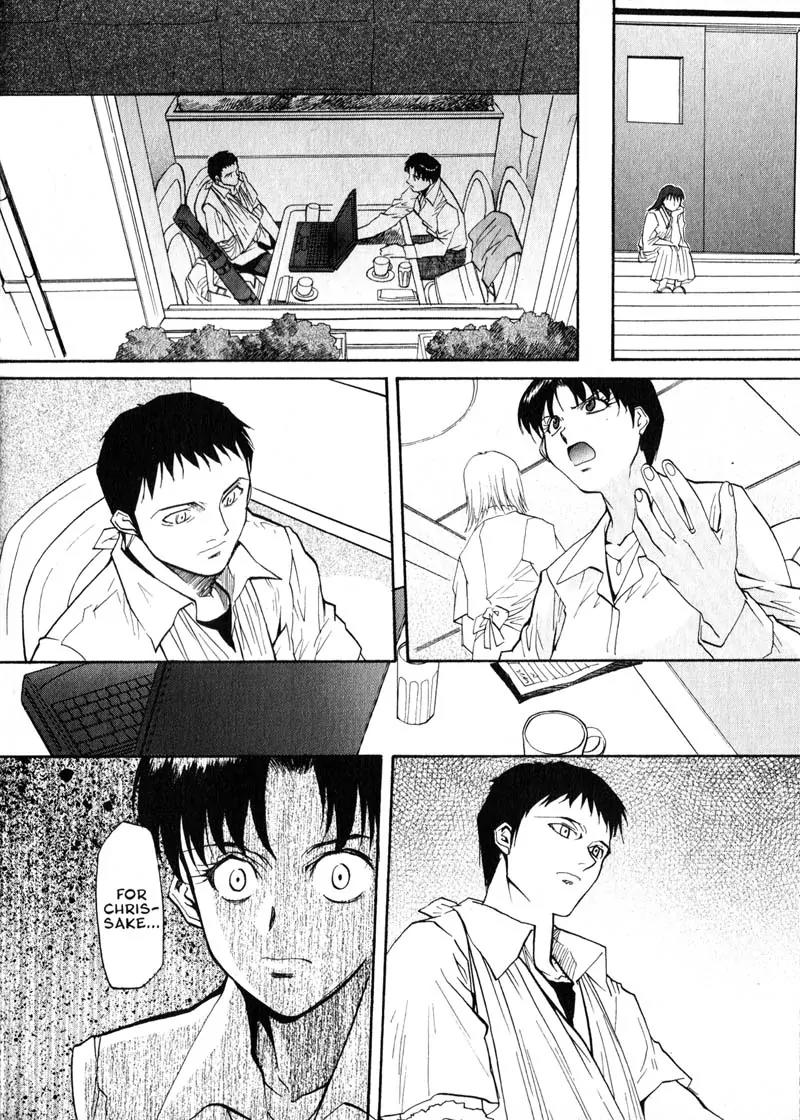 Kamunagara Chapter 24 page 16 - Chapter 24