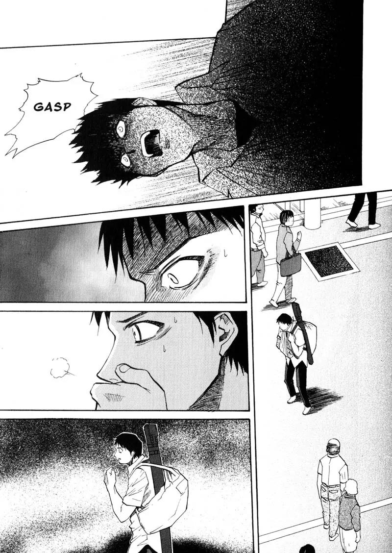 Kamunagara Chapter 24 page 23 - Chapter 24