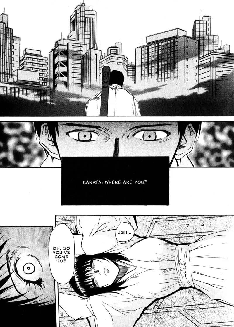 Kamunagara Chapter 24 page 24 - Chapter 24