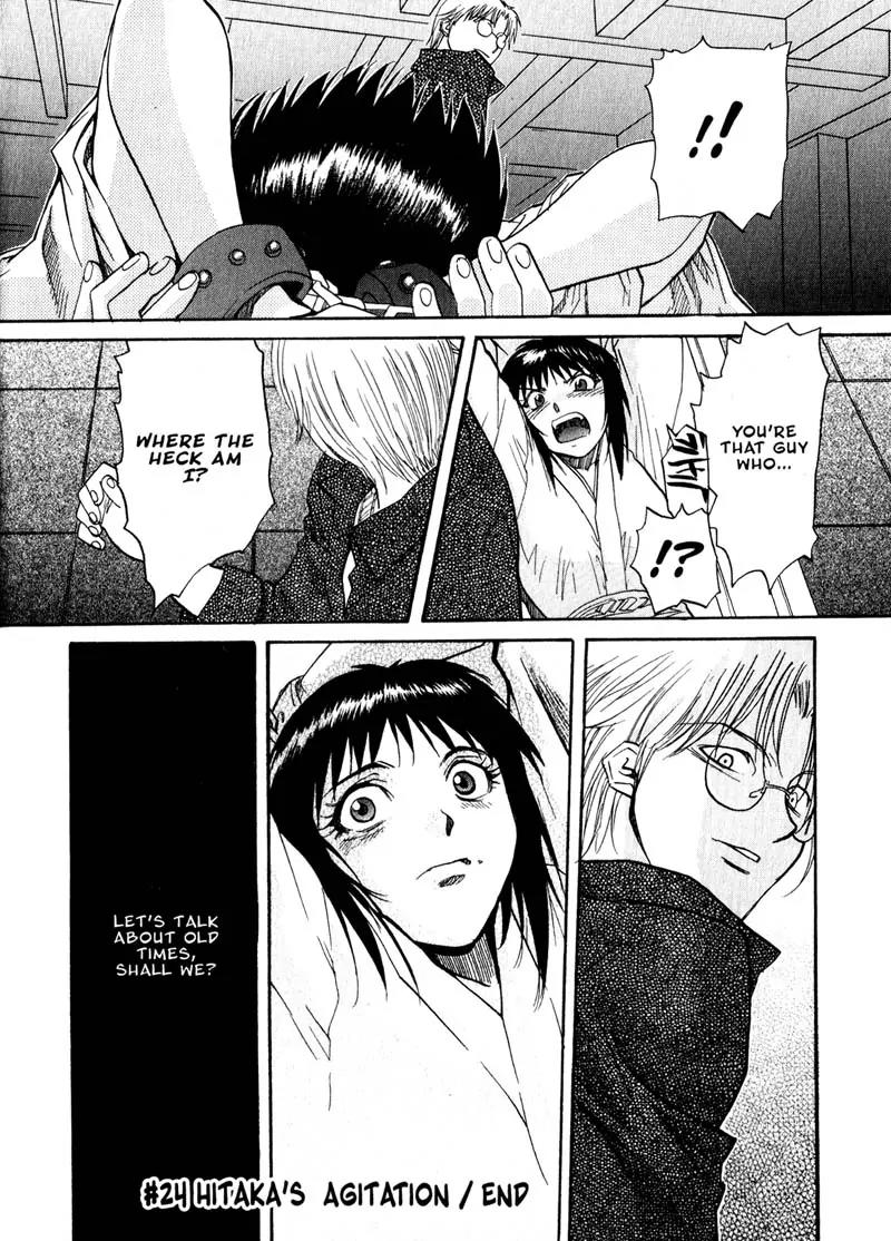 Kamunagara Chapter 24 page 25 - Chapter 24