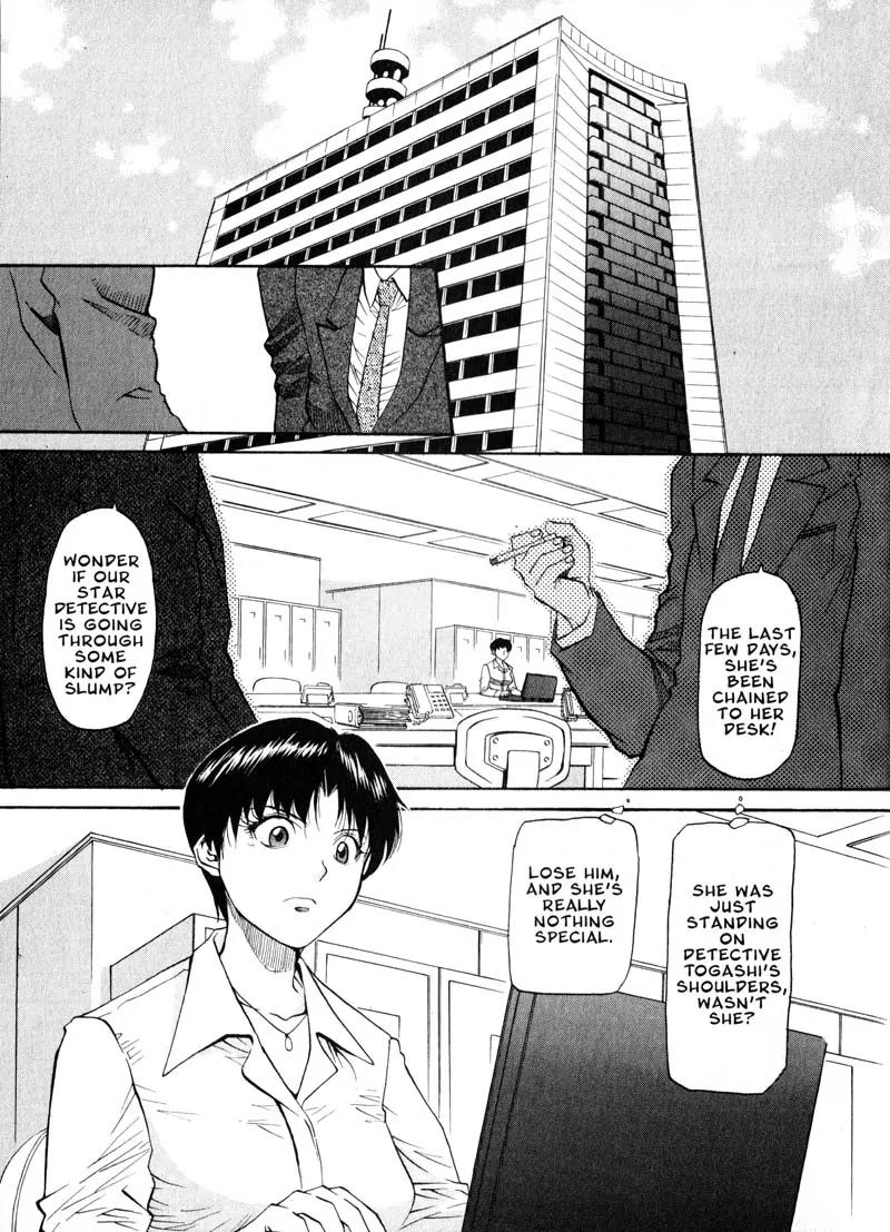 Kamunagara Chapter 24 page 3 - Chapter 24