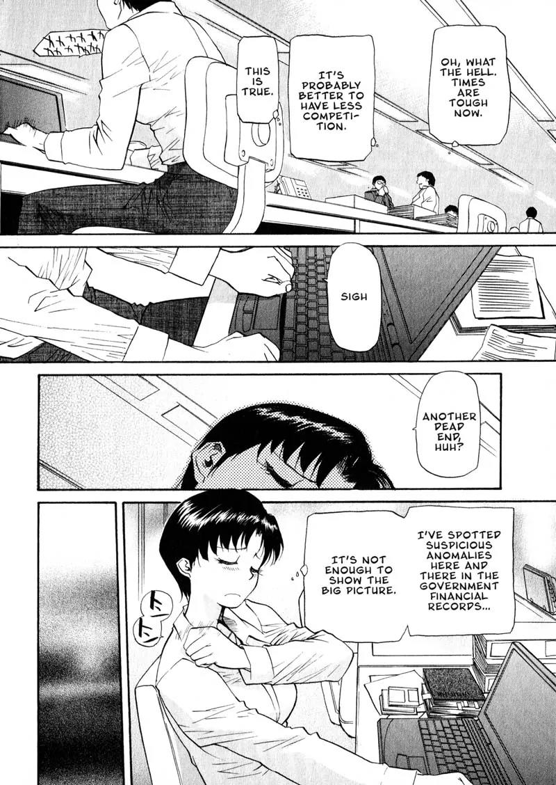 Kamunagara Chapter 24 page 4 - Chapter 24
