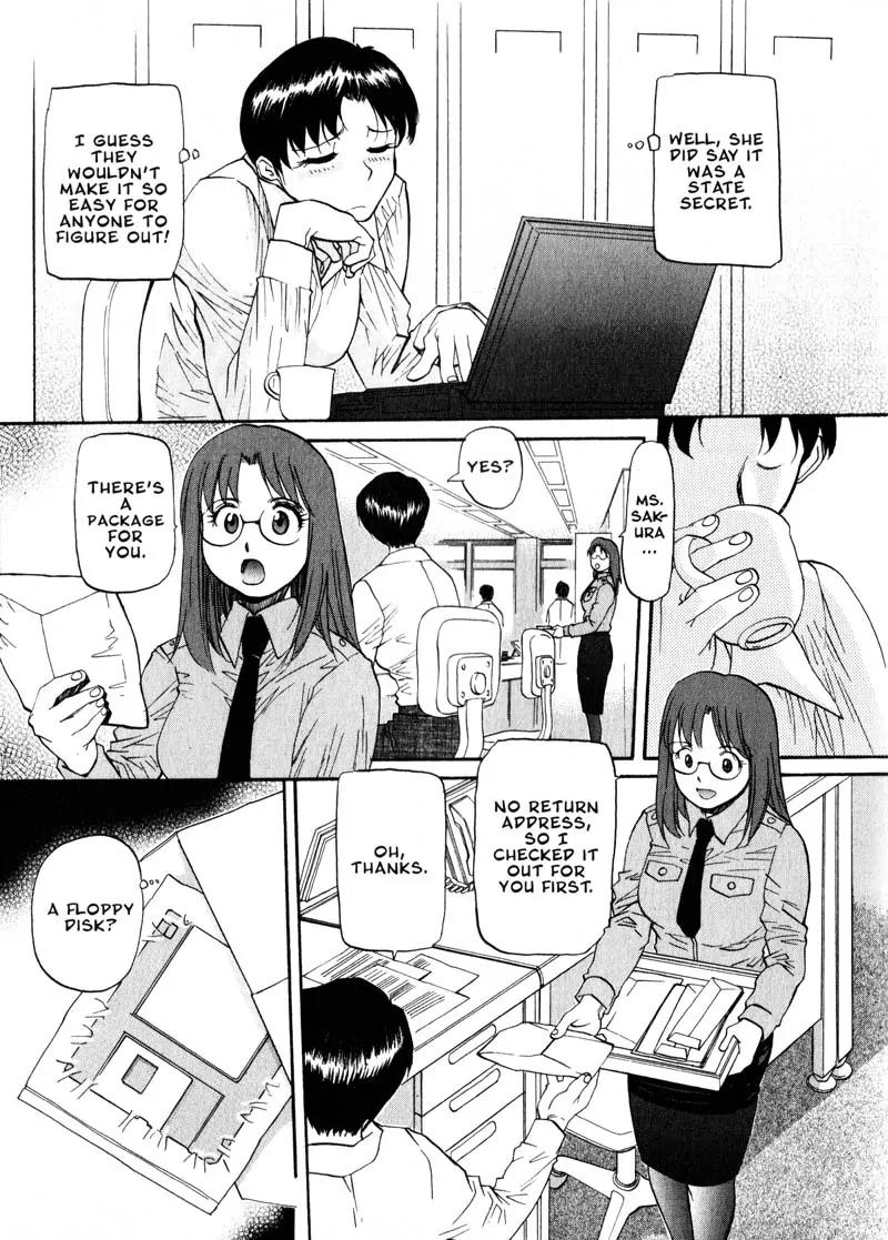 Kamunagara Chapter 24 page 5 - Chapter 24