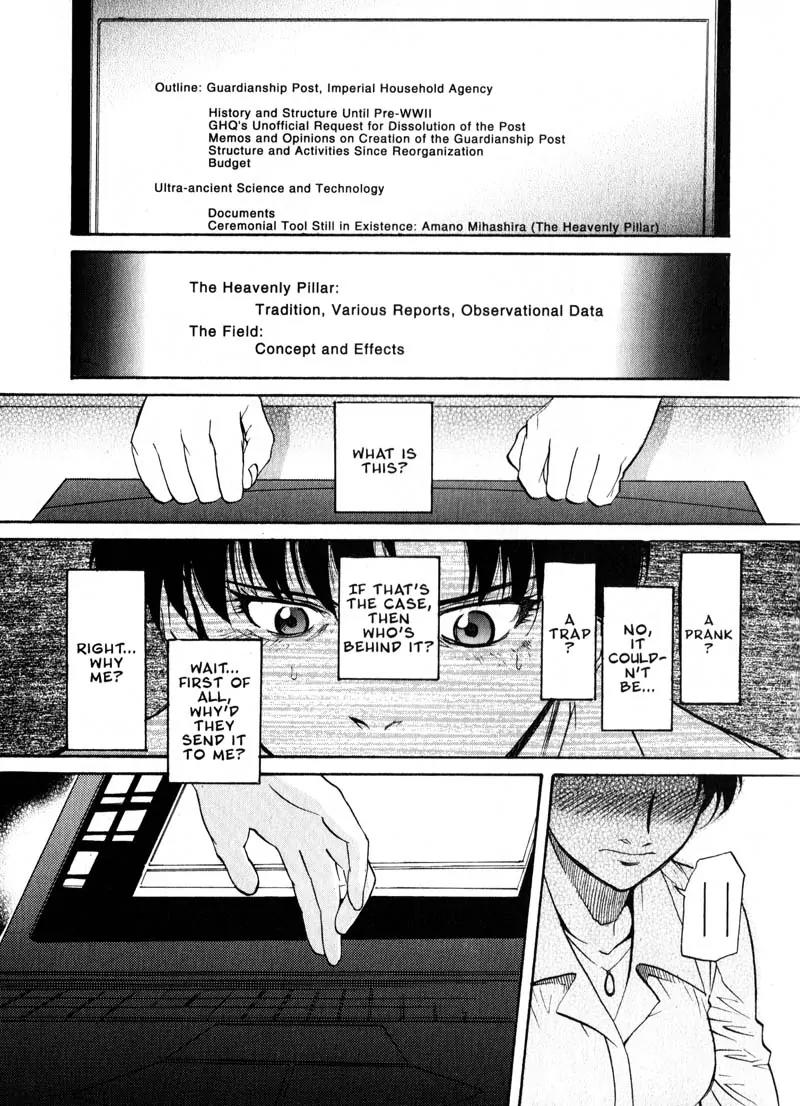 Kamunagara Chapter 24 page 7 - Chapter 24