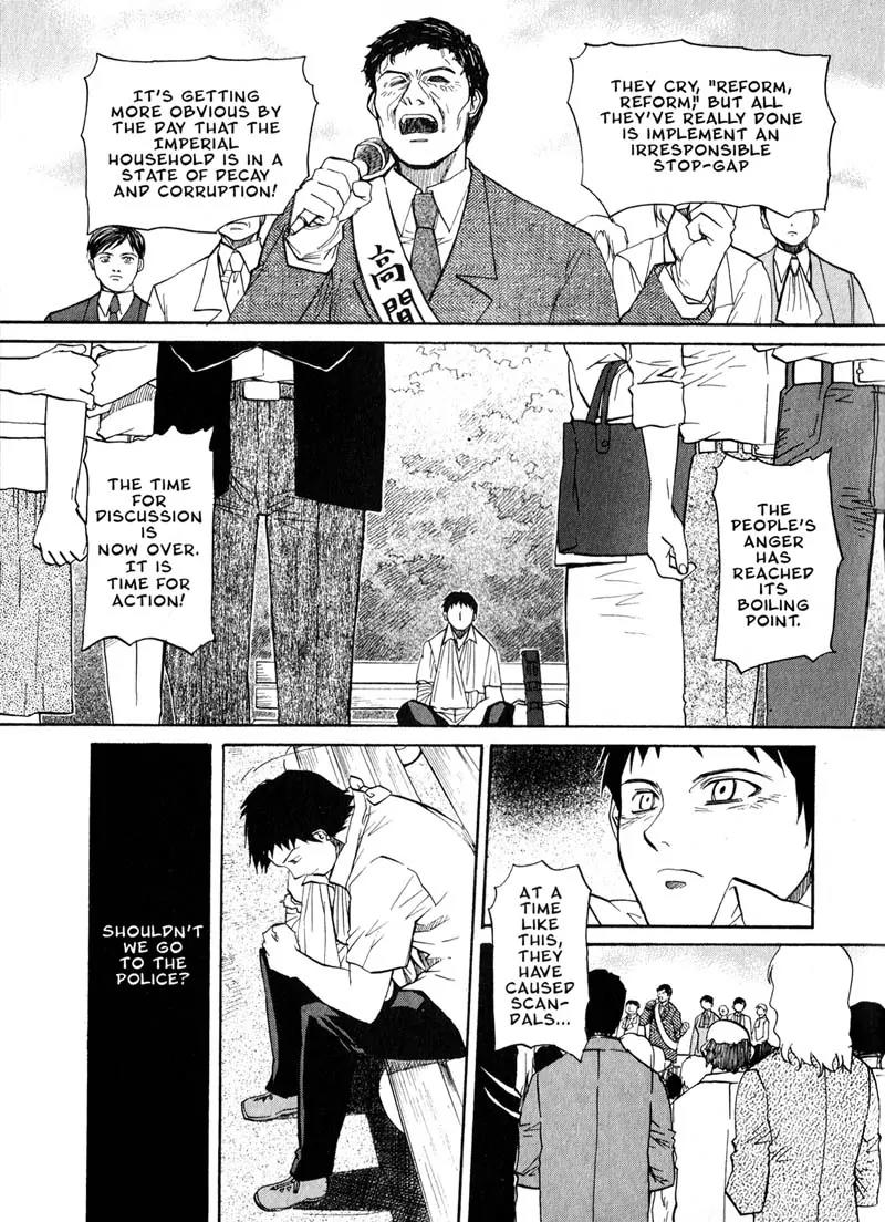 Kamunagara Chapter 24 page 9 - Chapter 24