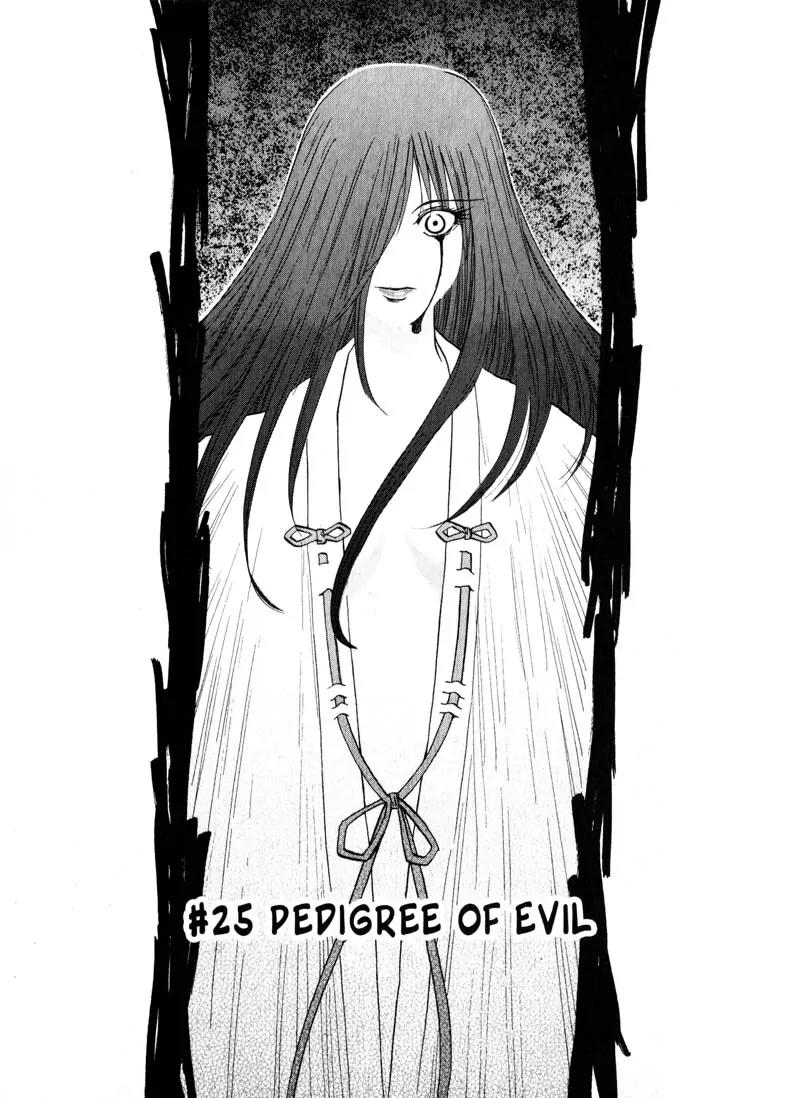 Kamunagara Chapter 25 page 1 - Chapter 25