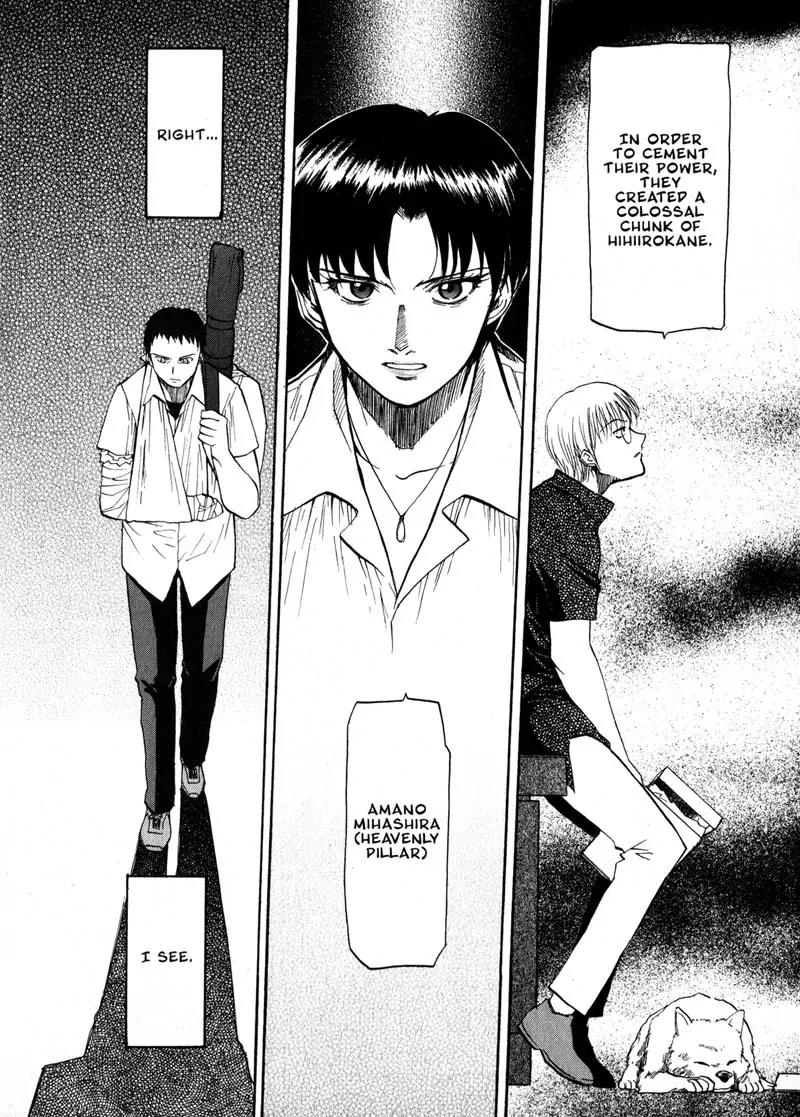 Kamunagara Chapter 25 page 10 - Chapter 25