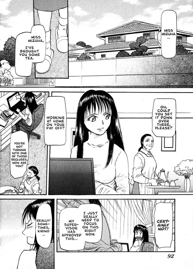Kamunagara Chapter 25 page 12 - Chapter 25